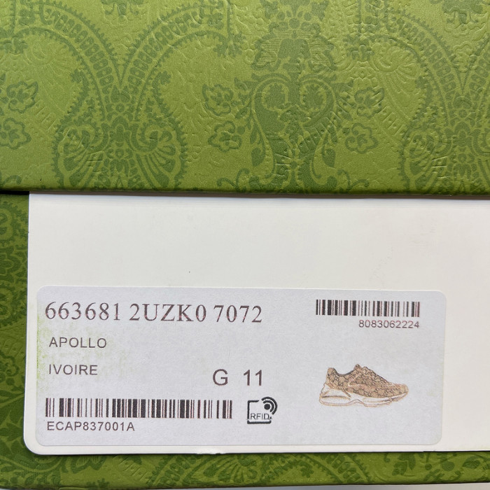 gi rhyton vintage trainer sneaker h903p151