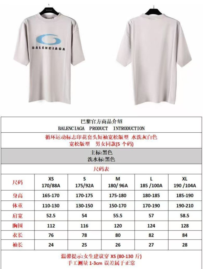 WIN CLOTHES CL65